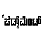 Film Client GP2