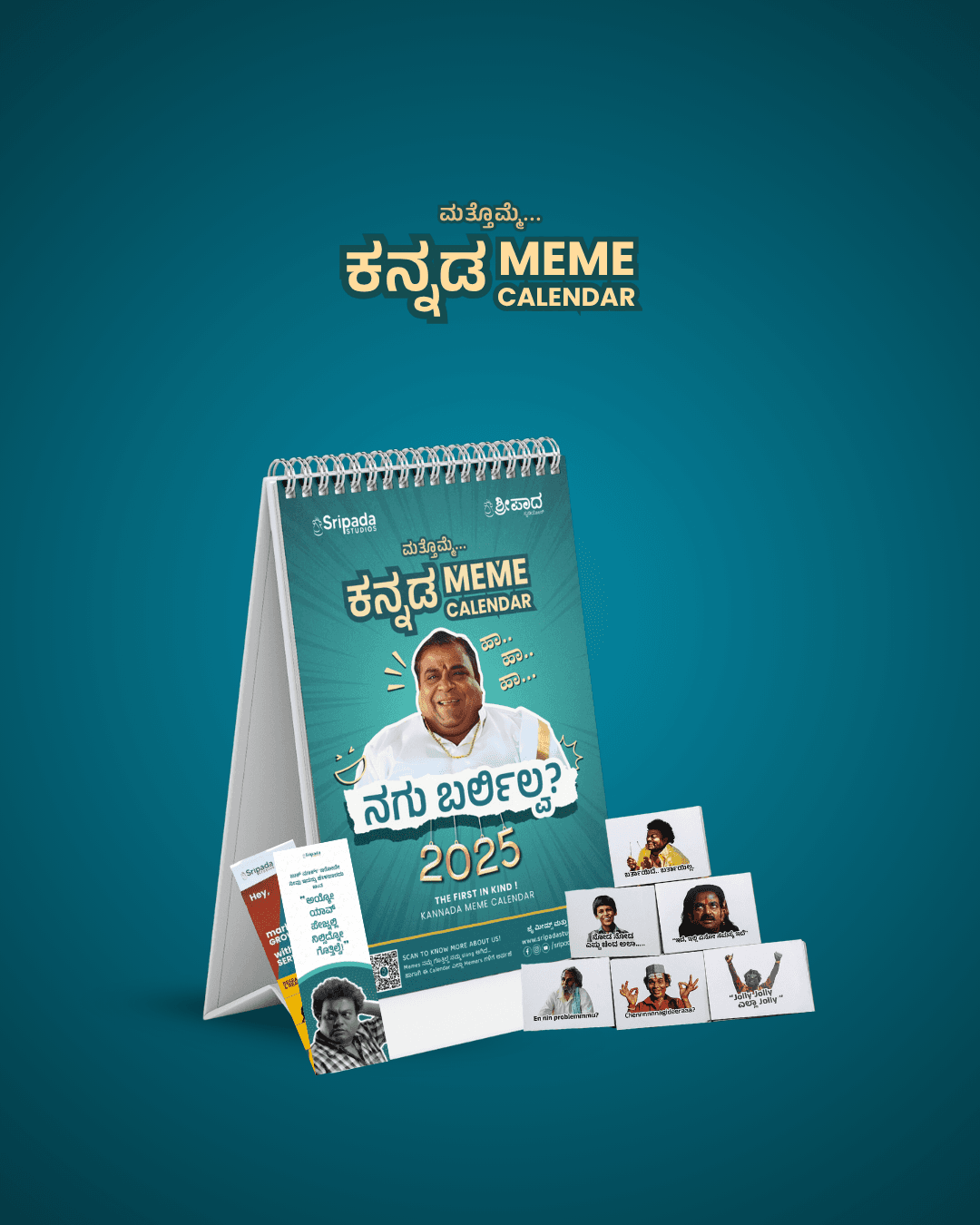 Sripada Studios 2025 Calendar
