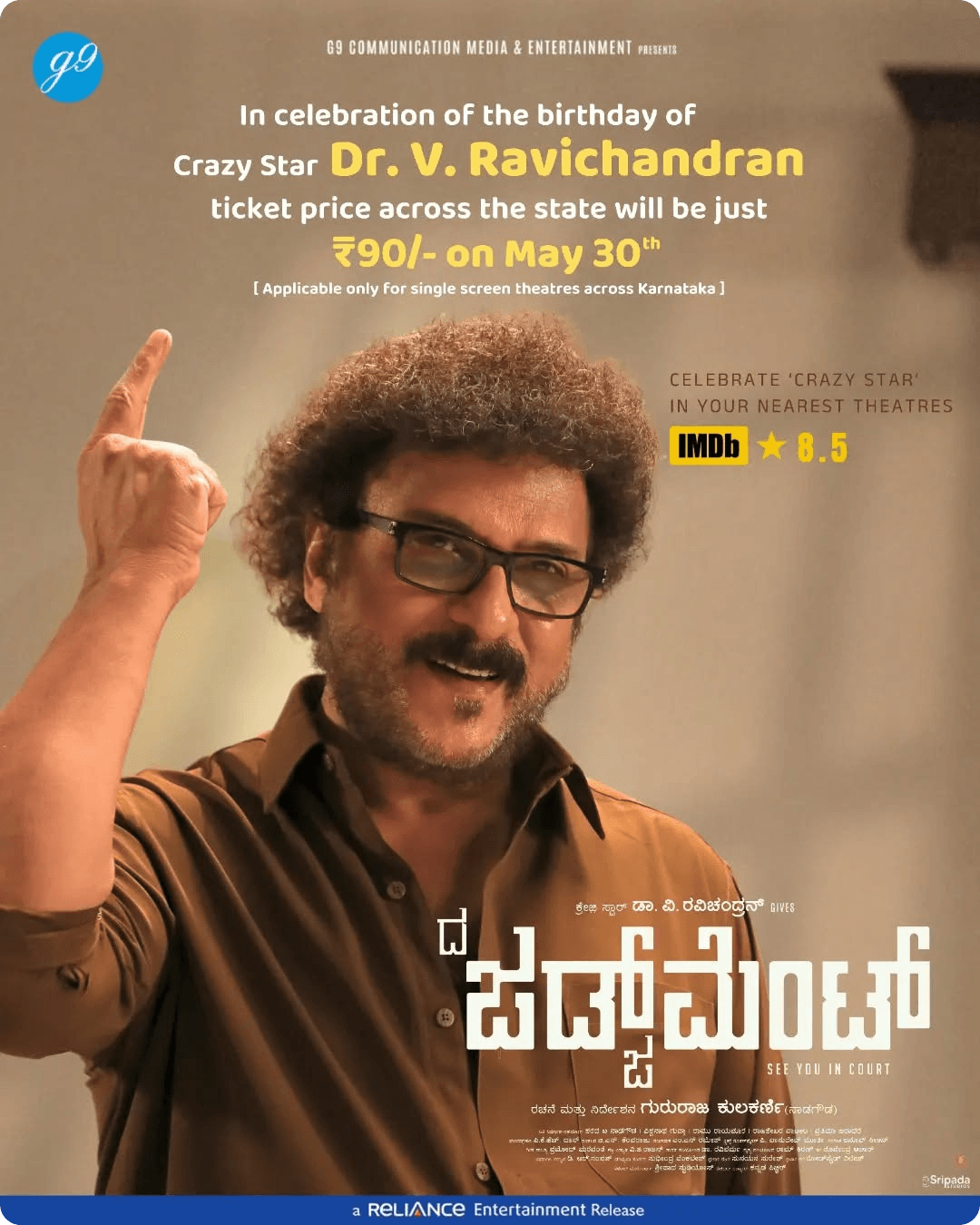 Prabhava creative 4