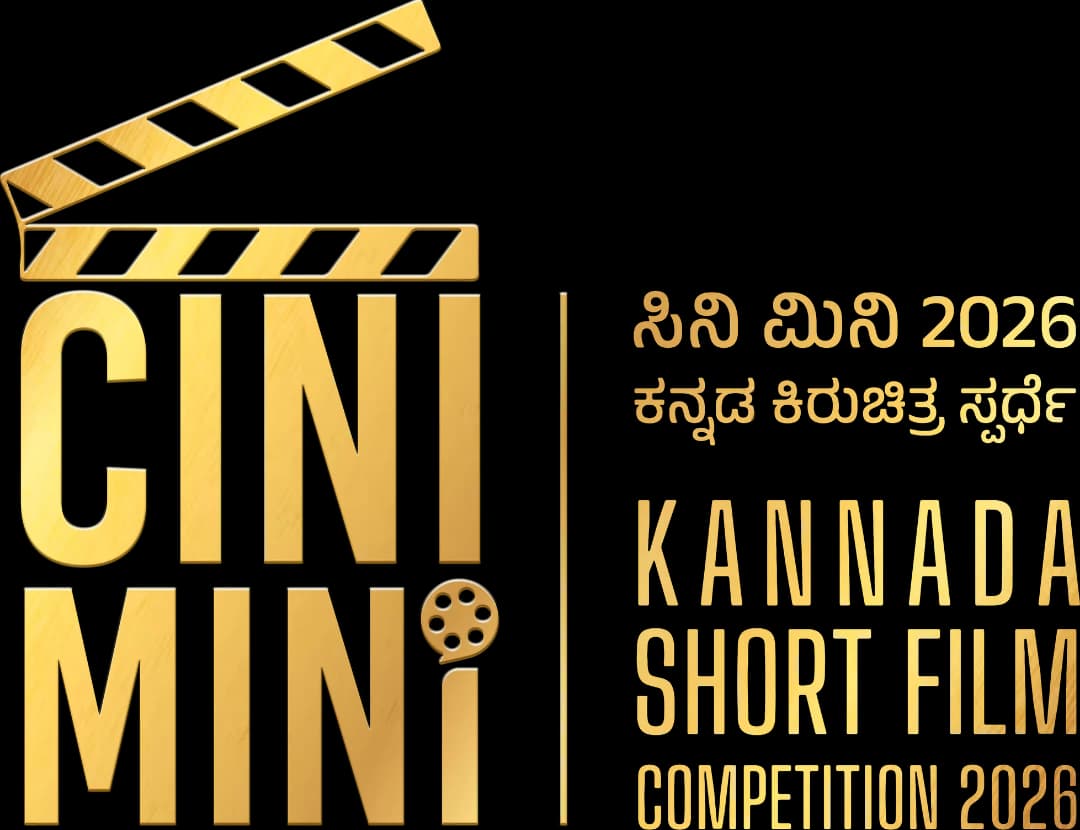 Cini-Mini 2026 — Kannada Short Film Competition