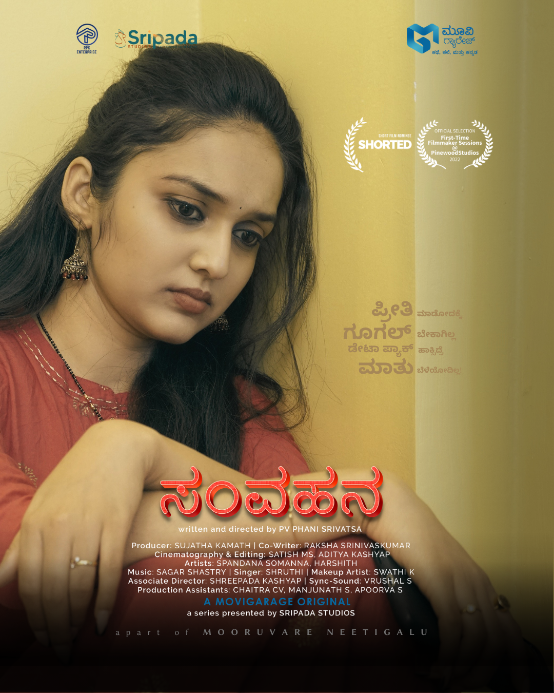 Poster 4